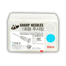 YС SHARP needle